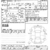 suzuki spacia 2024 CFJ1845888 image 3