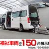 nissan caravan-van 2015 -NISSAN--Caravan Van CBF-CS4E26ｶｲ--CS4E26-005689---NISSAN--Caravan Van CBF-CS4E26ｶｲ--CS4E26-005689- image 1