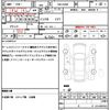 mitsubishi ek-wagon 2022 quick_quick_5BA-B36W_B36W-0200593 image 21