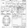 toyota voxy 2010 CFJ1694294 image 3
