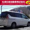 nissan serena 2018 -NISSAN--Serena DAA-GNC27--GNC27-009276---NISSAN--Serena DAA-GNC27--GNC27-009276- image 2