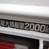 toyota toyoace 2013 -トヨタ--ﾄﾖｴｰｽ TKG-XZC605--XZC605-0004431---トヨタ--ﾄﾖｴｰｽ TKG-XZC605--XZC605-0004431- image 22
