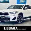 bmw x2 2020 -BMW--BMW X2 3DA-YK20--WBAYK720105P31927---BMW--BMW X2 3DA-YK20--WBAYK720105P31927- image 1