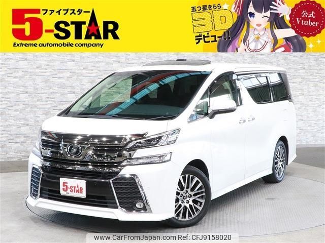 toyota vellfire 2015 -TOYOTA--Vellfire DBA-AGH30W--AGH30-0033550---TOYOTA--Vellfire DBA-AGH30W--AGH30-0033550- image 1