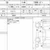 toyota iq 2012 CFJ1745870 image 7