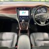 toyota harrier 2014 -TOYOTA--Harrier DAA-AVU65W--AVU65-0010290---TOYOTA--Harrier DAA-AVU65W--AVU65-0010290- image 3