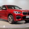 bmw x4 2020 -BMW--BMW X4 3BA-2V30--WBA2V520009D82045---BMW--BMW X4 3BA-2V30--WBA2V520009D82045- image 6