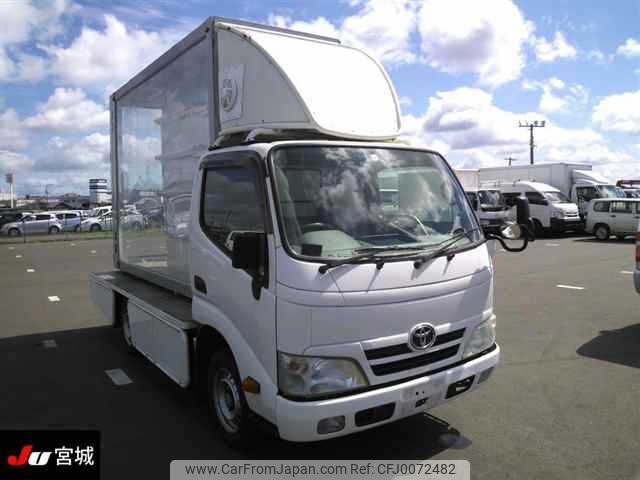 toyota dyna-truck 2010 -TOYOTA--Dyna TRY230-0114990---TOYOTA--Dyna TRY230-0114990- image 1