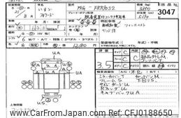 isuzu forward 2009 -ISUZU--Forward FRR90-7014641---ISUZU--Forward FRR90-7014641-