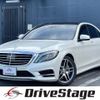 mercedes-benz s-class 2014 quick_quick_222057_WDD2220572A129064 image 1