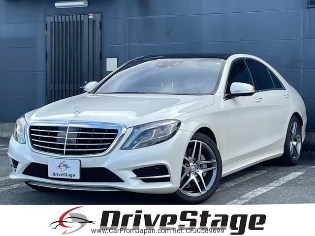 mercedes-benz s-class 2014 quick_quick_222057_WDD2220572A129064 image 1