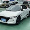 honda s660 2021 GOO_JP_700060017330241007001 image 21