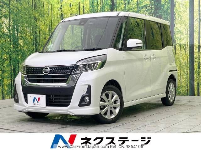 nissan dayz-roox 2018 -NISSAN--DAYZ Roox DBA-B21A--B21A-0517091---NISSAN--DAYZ Roox DBA-B21A--B21A-0517091- image 1