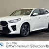 bmw x2 2024 -BMW--BMW X2 3BA-42GM20--WBA42GM0805007***---BMW--BMW X2 3BA-42GM20--WBA42GM0805007***- image 1