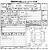 toyota mark-x 2012 -TOYOTA 【静岡 300る137】--MarkX GRX130-6055157---TOYOTA 【静岡 300る137】--MarkX GRX130-6055157- image 3