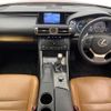 lexus is 2013 quick_quick_AVE30_AVE30-5015861 image 2