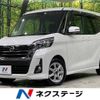 nissan dayz-roox 2017 -NISSAN--DAYZ Roox DBA-B21A--B21A-0336445---NISSAN--DAYZ Roox DBA-B21A--B21A-0336445- image 1