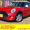 mini mini-others 2018 -BMW 【習志野 301ﾔ5912】--BMW Mini DBA-XS15--WMWXS520702H51796---BMW 【習志野 301ﾔ5912】--BMW Mini DBA-XS15--WMWXS520702H51796- image 1