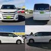 toyota noah 2020 -TOYOTA--Noah 3BA-ZRR80G--ZRR80-0618850---TOYOTA--Noah 3BA-ZRR80G--ZRR80-0618850- image 4