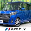 nissan dayz-roox 2017 -NISSAN--DAYZ Roox DBA-B21A--B21A-0324637---NISSAN--DAYZ Roox DBA-B21A--B21A-0324637- image 1