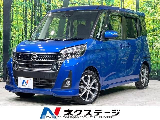 nissan dayz-roox 2017 -NISSAN--DAYZ Roox DBA-B21A--B21A-0324637---NISSAN--DAYZ Roox DBA-B21A--B21A-0324637- image 1