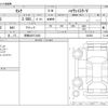 nissan serena 2023 -NISSAN 【前橋 300ﾃ2403】--Serena 5BA-FC28--FC28-023603---NISSAN 【前橋 300ﾃ2403】--Serena 5BA-FC28--FC28-023603- image 3