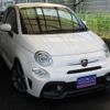 fiat fiat-others 2018 -FIAT--Fiat ABA-31214T--ZFA3120000JA04086---FIAT--Fiat ABA-31214T--ZFA3120000JA04086- image 3