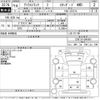 nissan atlas 2007 CFJ1814801 image 3
