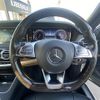 mercedes-benz s-class 2015 -MERCEDES-BENZ--Benz S Class DAA-222057--WDD2220572A170795---MERCEDES-BENZ--Benz S Class DAA-222057--WDD2220572A170795- image 19