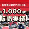 nissan march 2016 CFJ1634578 image 69