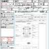 daihatsu mira-e-s 2020 quick_quick_LA350S_LA350S-0197034 image 21