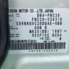 nissan serena 2015 -NISSAN--Serena FNC26--034316---NISSAN--Serena FNC26--034316- image 12