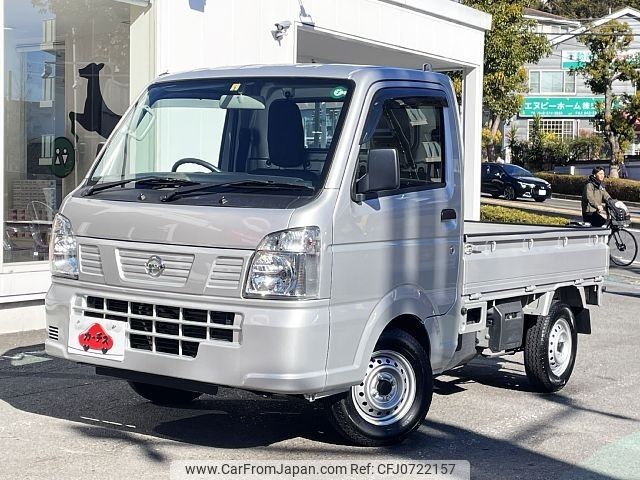 nissan clipper-truck 2023 -NISSAN--Clipper Truck 3BD-DR16T--DR16T-696563---NISSAN--Clipper Truck 3BD-DR16T--DR16T-696563- image 1