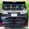 toyota vellfire 2018 -TOYOTA--Vellfire DBA-AGH30W--AGH30-0211895---TOYOTA--Vellfire DBA-AGH30W--AGH30-0211895- image 16