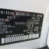 nissan cube 2016 -NISSAN 【広島 503ｽ 86】--Cube DBA-Z12--Z12-319177---NISSAN 【広島 503ｽ 86】--Cube DBA-Z12--Z12-319177- image 5