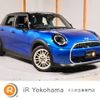 mini mini-others 2025 CFJ1570828 image 1