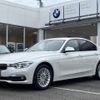 bmw 3-series 2017 quick_quick_8A20_WBA8A16010NU74567 image 1