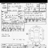 subaru forester 2012 CFJ1714942 image 3