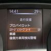 nissan x-trail 2019 GOO_JP_700050301430240902003 image 12