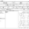 nissan x-trail 2020 -NISSAN 【久留米 333ﾔ 512】--X-Trail DBA-T32--T32-551345---NISSAN 【久留米 333ﾔ 512】--X-Trail DBA-T32--T32-551345- image 3