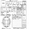 toyota tank 2017 -TOYOTA--Tank M900A-0078670---TOYOTA--Tank M900A-0078670- image 3