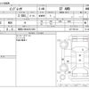 subaru impreza 2023 CFJ1813909 image 3