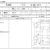 honda n-box 2016 -HONDA 【三重 582ｺ4788】--N BOX DBA-JF1--JF1-1667955---HONDA 【三重 582ｺ4788】--N BOX DBA-JF1--JF1-1667955- image 3