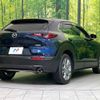 mazda cx-3 2021 -MAZDA--CX-30 5BA-DMEP--DMEP-127985---MAZDA--CX-30 5BA-DMEP--DMEP-127985- image 18