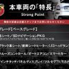 fiat fiat-others 2020 -FIAT--Fiat ABA-NF2EK--JC8NF2EKA00144877---FIAT--Fiat ABA-NF2EK--JC8NF2EKA00144877- image 2