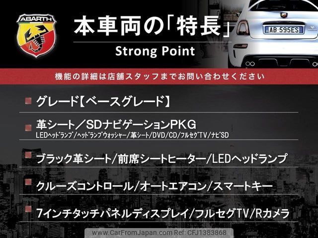 fiat fiat-others 2020 -FIAT--Fiat ABA-NF2EK--JC8NF2EKA00144877---FIAT--Fiat ABA-NF2EK--JC8NF2EKA00144877- image 2