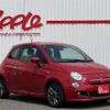 fiat 500s 2014 CFJ1619480 image 3