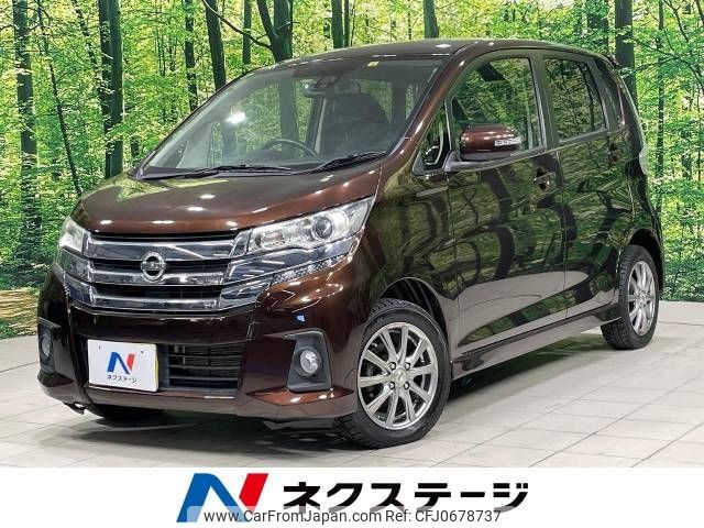 nissan dayz 2016 -NISSAN--DAYZ DBA-B21W--B21W-0323348---NISSAN--DAYZ DBA-B21W--B21W-0323348- image 1