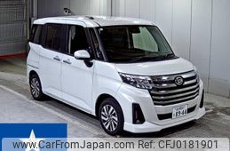 daihatsu thor 2023 -DAIHATSU 【北九州 501も8944】--Thor M900S--M900S-1007167---DAIHATSU 【北九州 501も8944】--Thor M900S--M900S-1007167-