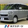 daihatsu move-canbus 2019 -DAIHATSU--Move Canbus 5BA-LA800S--LA800S-0181970---DAIHATSU--Move Canbus 5BA-LA800S--LA800S-0181970- image 1